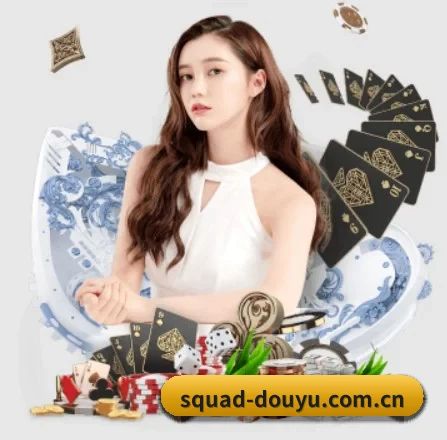 斗鱼 APP
